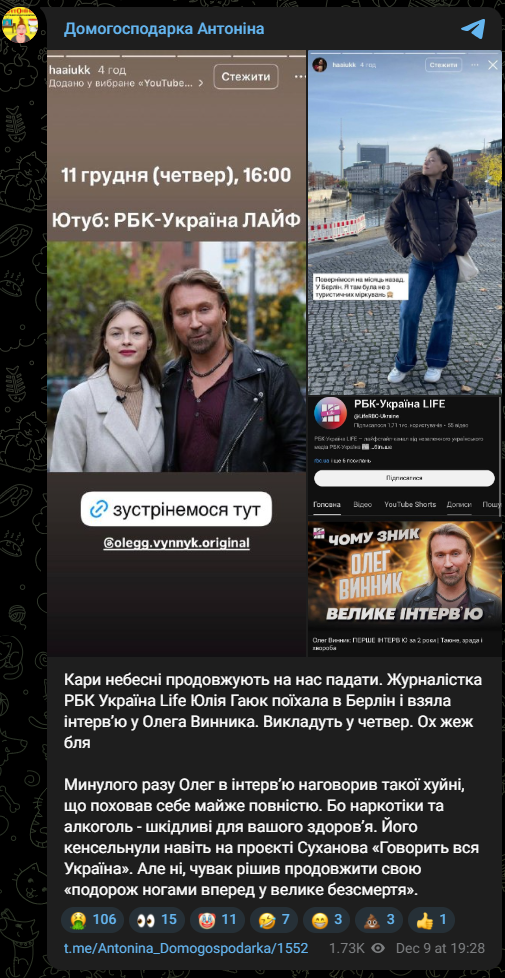 Олег Винник повертається? Що означає його велике інтерв'ю і чи змінить воно ставлення до артиста